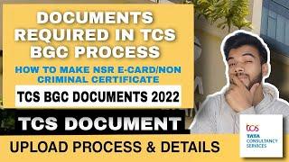 TCS BGC Verification 2022 | Tcs Document verification process 2022|Tcs document upload| Tcs BGC form