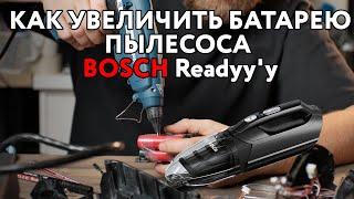 Замена аккумулятора пылесоса Bosch Readyy'y BBH214LA