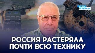 АРМИЯ РОССИИ осталась без военной техники. БАЙДЕН решает внутренние вопросы - ФЕДОРОВ