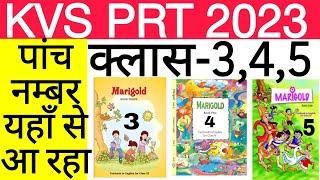 KVS PRT 2023 CLASS 3,4,5 MARIGOLD BOOK COMPLETE NCERT SUMMARY | एनसीआरटी इंग्लिश 3,4,5