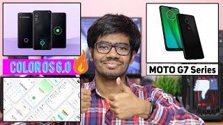 ColorOS 6.0 for Realme,Moto G7 Series Launched,Snapdragon 712 | Tech News Hindi