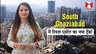 Ghaziabad l South Ghaziabad l Real Estate Trends l Top Localities l Emerging Projects