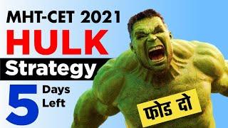 Mht-cet 2021 Strategy | Mhtcet Last study plan| Mht Cet study plan अब SCORE बढ़ेगा नहीं दौड़ेगा 