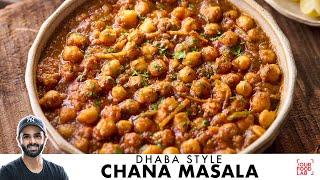 Chana Masala Recipe | Dhaba Style Easy Chole | ढाबे जैसा मसालेदार चना मसाला | Chef Sanjyot Keer