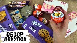 АСМР обзор покупок MAGNUM, жвачка АСМР, жевачка АСМР, шёпот, ASMR chewing gum, shopping, магнум