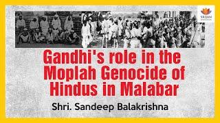 Gandhi's Role In The Moplah Genocide Of Hindus In Malabar | Sandeep Balakrishna | മാപ്പിള കലാപം