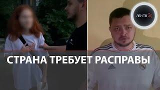 Ивану Тарасову угрожает вся страна | Напавший на школьника извинился перед всеми