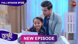 Tulsi Humari Badi Sayani | New Full Episode 165 | Full HD #Newepisode | 8 Jan 2025 | Dangal TV