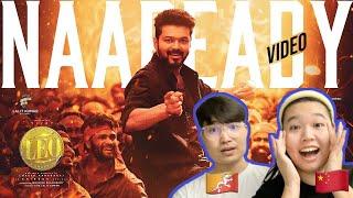 “LEO” - Naa Ready Song Video | Thalapathy Vijay | Lokesh Kanagaraj | Chinese/Bhutanese couple reacts