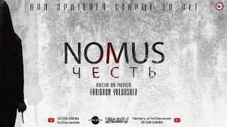 "Nomus" (Честь) Фильм 2022 Боевик, криминал, триллер #uzbekkino #kino #uzfilms