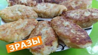 Картофельные ЗРАЗЫ с мясным фаршем