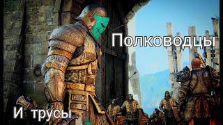 Обзор Игры For Honor