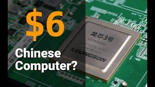 $6 Computer? the Rebirth of Chinese Loongson 3A2000C! // 36元包邮的电脑？中国国产龙芯3A2000C的逆袭