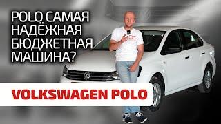  What's not good about a bestseller? We show the problem areas of the Volkswagen Polo.