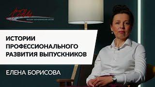 Нашла себя и реализовалась: логопед-дефектолог о «Школе бизнес-тренера»