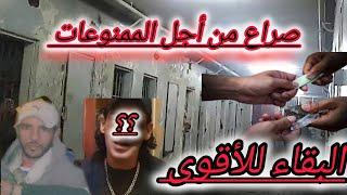 ️علاش خصر السلاوي️ هشام ولد السطاتية وتصانت أش غايوقع٠٠٠‼️