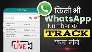 whatsapp last seen tracker | whatsapp online tracker free unlimited | whatsapp online notification