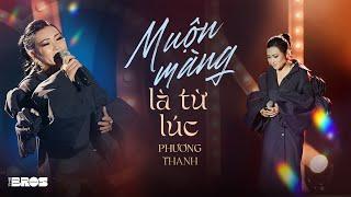 Muộn Màng Là Từ Lúc - Phương Thanh live at #inthemoonlight