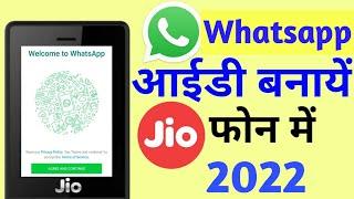 Jio Phone Me Whatsapp Ki Id Kaise Banaye 2022 | Jio Phone Me WhatsApp Login kaise kare 2022