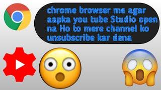 chrome browser mein youtube studio kaise open karen | yt studio