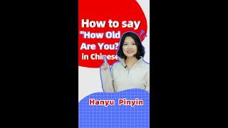 How to say "How Old Are You" in Chinese  | learn Chinese | | learn Mandarin | Chinese grammar | 你多大