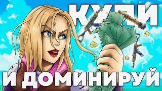 ТОП-13 имбовых СКИНОВ для ПОБЕДЫ pay to win в RUST / РАСТ #rust #раст #руина #rustskins #p2w