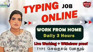  Typing Jobs Work From Home In Tamil  Part Time Typing Jobs For Students | No Investment