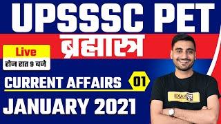 UPSSSC PET 2021 | UPSSSC PET CURRENT AFFAIRS | CURRENT AFFAIRS JANUARY 2021 | BY VIVEK SIR