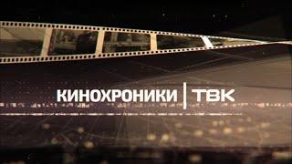 «Кинохроники Красноярья»: о работе пожарной службе в годы Великой Отечественной войны