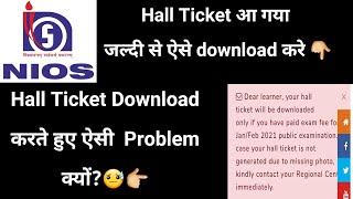 NIOS Hall Ticket 2021 | How To Download Nios Hall Ticket