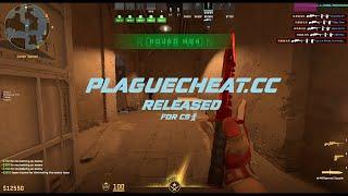 Plague V2 is basically a cheap NEVERLOSE after update! (Plague v2 highlights #2)