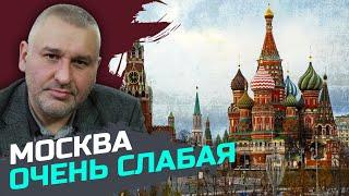 Москва не в том положении, чтобы требовать переговоры — Марк Фейгин