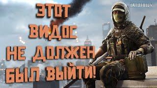 Смотрим как играется в Battlefield 4 в 2021!