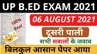 UP B. ED ENTRANCE EXAM 6 AUGUST 2021 2nd SHIFT EXAM || AAJ KA UP BED KA PAPER | EXAM 4U