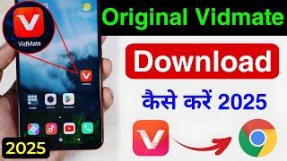 original vidmate download kaise kare|| vidmate kaise download kare | how to download vidmate 2025