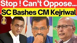 SC Bashes CM Kejriwal; Stop ! Can't Oppose #lawchakra #supremecourtofindia #analysis