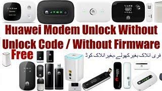 Unlock Huawei Modem Without Unlock Code,Firmware