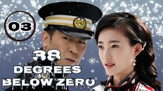 【FULL】38 Degrees Below Zero️ EP03️#yuhewei #wanglikun ️suspense |  spy  | war |