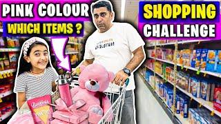 Shopping Only Pink Color Items| Pink Color Shopping Challenge| Samayra Narula Official