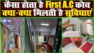 Coupe Cabin in first ac | 1st ac coach inside view | First ac coaches in Indian Railways