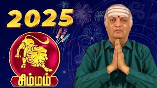 Simmam 2025 | Simmam rasi palan 2025 in tamil | Olimayamana Ethirkaalam Today