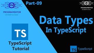 09 | DataTypes in TypeScript | TypeScript DataTypes | Type Annotation | TypeScript | TS (Hindi/Urdu)