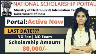 National Scholarship Portal 2021-22 (NSP) Active Now