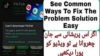 how to Try again and if it still doesn't work, see common ways to fix the problem solution easy 2021