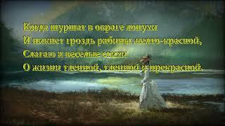 Анна Ахматова  «Я научилась просто, мудро жить…»