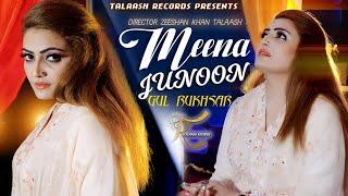 Gul Rukhsar New Tappy 2023 | Meena Junoon | Talaash Records | pashto Afghani New Song | مينه جنون