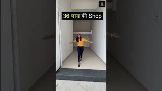 Code-275/ 36 लाख की Shop / Pune-Punawale / KD Asset Builder / 9834506815 / 9503077605