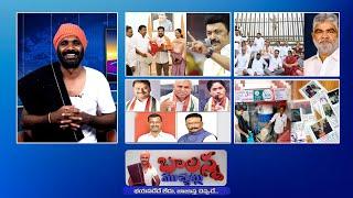 CM Revanth Reddy | DMK Leaders Meet KTR | New Ration Cards | MLA Quota MLC Elections | #SSCDigital