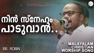 Nin Sneham Paduvan| Malayalam Christian Worship Song | BR. ROBIN