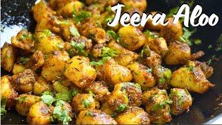 Jeera aloo sabji | jeera aloo recipe | aloo jeera recipe | sukhi aloo ki sabji | dry aloo sabzi